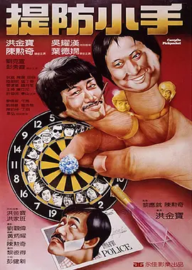 亚洲成a人片在线观看精品